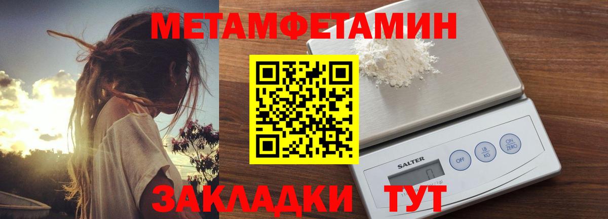 АМФЕТАМИН  АМФЕТАМИН 97%  Вход с VPN  Сальск 