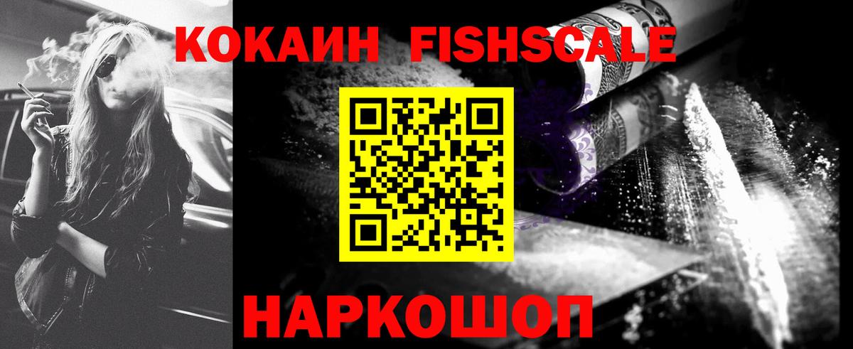 КОКАИН Перу Сальск