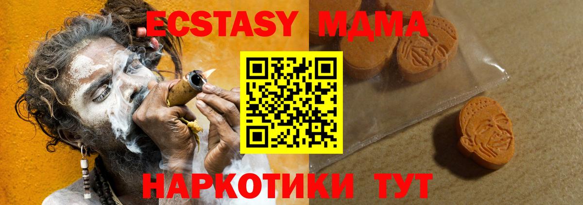 ЭКСТАЗИ  Вход с VPN  Сальск  Экстази louis Vuitton  ЭКСТАЗИ Cube 