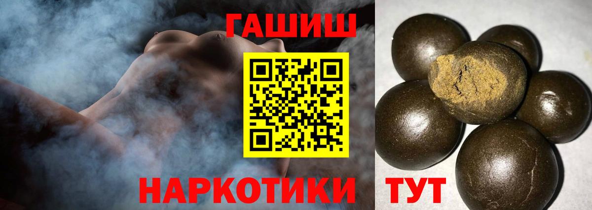 ГАШИШ  Гашиш Cannabis  где найти   Сальск  ГАШ гарик  Вход с VPN 