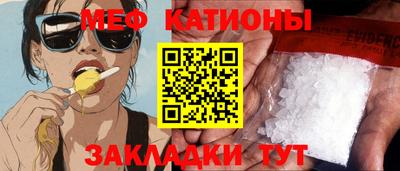 метамфетамин Рузаевка