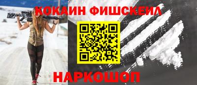 метамфетамин Рузаевка