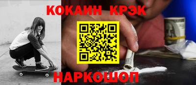 метамфетамин Рузаевка