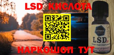 Альфа ПВП Рязань