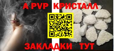 mdpv Рыбинск