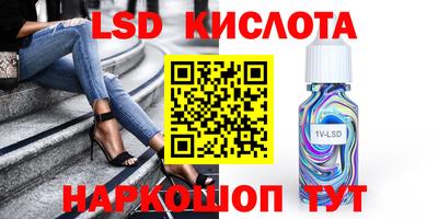 метамфетамин Рузаевка
