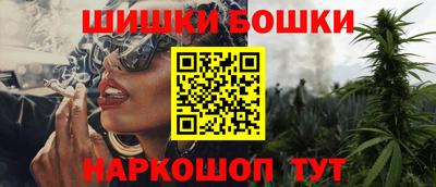 метамфетамин Рузаевка