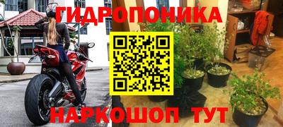 метамфетамин Рузаевка