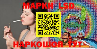 метамфетамин Рузаевка