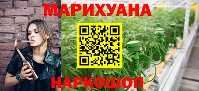метамфетамин Рузаевка