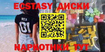 метамфетамин Рузаевка