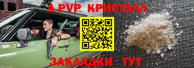 Альфа ПВП Рязань