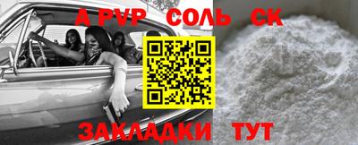 метамфетамин Рузаевка