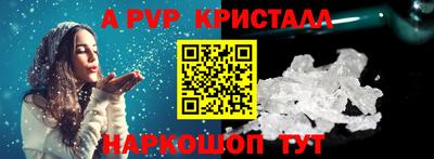 метамфетамин Рузаевка