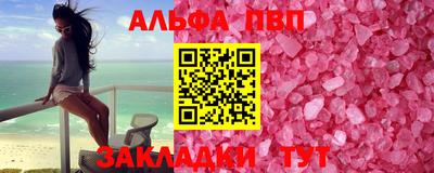 mdpv Рыбинск