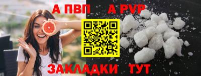 метамфетамин Рузаевка
