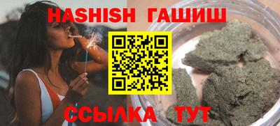 метамфетамин Рузаевка