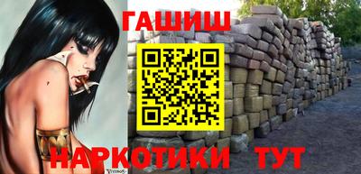 метамфетамин Рузаевка