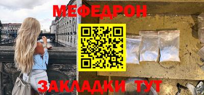 mdpv Рыбинск