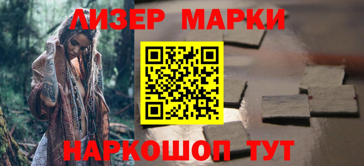 LSD-25 экстази кислота  Вход с VPN  ЛСД экстази кислота  Сальск 