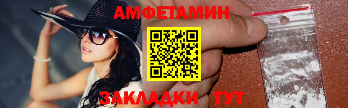 Сальск  МЕТАМФЕТАМИН пудра  МЕТАМФЕТАМИН пудра  Вход с VPN 