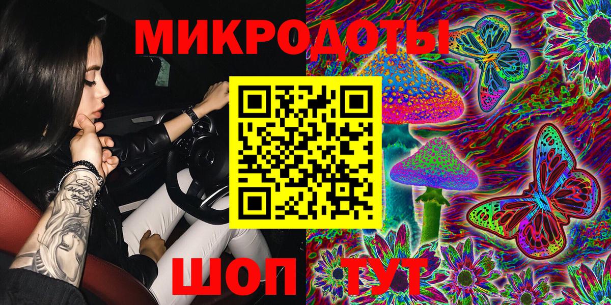 Псилоцибиновые грибы ЛСД Сальск